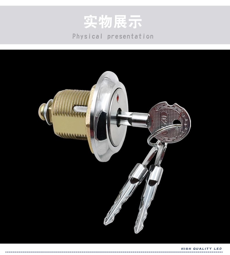 册亨十字防盗锁转舌锁保险柜锁